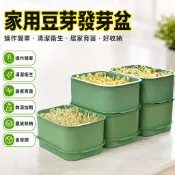 🔥臺灣出貨🔥家用豆芽豆芽菜神器芽苗菜花生育苗髮芽種菜水培居家髮芽盆專用盆加大豆芽發芽盆 種菜盆 水培盆 芽苗菜豆芽盆
