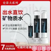 古瓷堂日本回流瓷器 臺灣出貨 透明水龍頭濾水器 淨水器 自來水過濾器 無線插電出水濾水器 家用廚房直飲淨水器 陶瓷超濾濾水器 濾芯