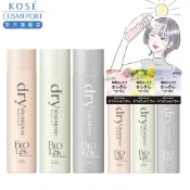 KOSE BIOLISS 苾歐莉絲 極致隱形質感蓬鬆乾洗髮(月光晚香/靜謐晨光/無香純淨)(40g/95g)