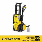 Stanley 史丹利工具 1400W 高壓清洗機 135BAR SFMPW2000