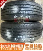 宏勝輪胎 H474. 215 60 16 登祿普 VE303 九成九新 4條4800元
