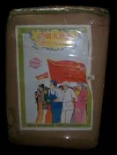 --吉品軒--80年代四川灌縣出品茯磚3000克民族大團結牌珍稀陳年茶-- #001A