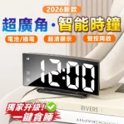 小米有品⏰超廣角智能鬧鐘 一鍵貪睡 多功能鬧鐘 床頭鬧鐘 LED鬧鐘 大聲鬧鐘 數字時鐘 時鐘 聲控數字時鐘 電子時鐘