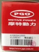 pgo 彪虎 150 地瓜 原廠 機油濾清 機濾 特價