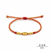 【9999純金】招財金元寶編織手鍊 0.10錢｜黃金手鍊 紅金雙色編繩 招財進寶 開運送禮 金滿億銀樓