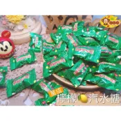 (店+)喉愛呷小舖 萬成檸檬汽水糖 250g 1000g/包  糖果 檸檬 傳統經典糖果之一