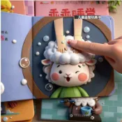 桃園寄出✨寶寶好習慣親子互動推拉書0-3啓蒙翻翻書吃飯睡覺洗手拉臭臭繪本FCNG
