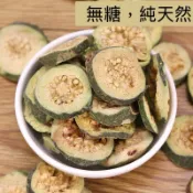 🍐【土芭樂乾】水果乾.新鮮.水果.凍乾.烘乾.美食.無糖.純天然.快速出貨.辦公室團購.零嘴.無糖.健康.養生.膳食纖維