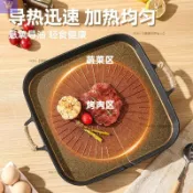 W&S家 韓式烤盤 麥飯石烤盤  多功能烤盤  卡式爐烤盤不沾烤盤 燒烤盤 烤盤 烤爐 烤肉盤 鑄鐵烤盤 煎烤盤