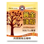 (店+)【西雅圖】黃金淺焙奶茶 12gx10包_袋裝