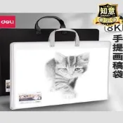 【現貨速發】得力畫冊收納作品集美術生寫生畫畫8k畫夾4k畫袋包八開裝畫稿素描