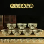 協貿國際日用品生活7館 佛教用品 描金浮雕八吉祥水晶供水杯 玻璃供佛供水碗 厚實通透