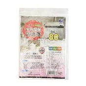 【生活King】免洗抽油煙機罩/防油罩(80cm)