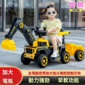 和購大賣場 【可坐可騎滑】兒童挖掘機 電動玩具車 工程車 挖土機 超大號 男孩玩具 雙驅動力 戶外遊樂 親子互動 鍛鍊協調能力