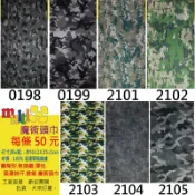☆MultiX☆迷彩頭巾 魔術頭巾 1-3 國軍 陸軍 野戰 海陸 海豹 數位 迷彩 工廠直營 防曬彈性萬用百變  頭巾