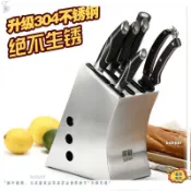 ⌘刀具收納架⌘ 304不銹鋼刀架 刀座多功能刀具收納架 家居廚房用具套刀架 子菜刀架ｑｑｑ