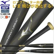 日本 MIZUNO 美津濃 軟式 棒球棒 成人 少年 少棒 海棉棒 長青組 老人棒 PU棒 泡棉棒 棒球 球棒 不老