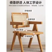 ⭐可開發票⭐【限時免運】高品質真藤編扶手椅家用民宿藤椅簡約北歐實木昌迪加爾椅