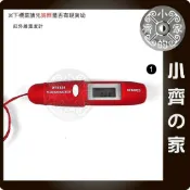 DT-8220 RC遙控車 四軸 馬達 溫度檢測 迷你型 紅外線 非接觸式 電子溫度計 測溫筆 測試器 小齊1