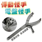 (店+)電盤怪手 電盤工具 傳動怪手  離合器 傳動 摩托車電機變速器拆卸器 離合器工具  Y型電盤怪手 機車傳動