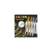 (店+)嚴選SHOP 金屬防水漆筆 金銀2色 速乾 賓客簽到 金色筆 金屬筆 簽字筆 記號筆 畫筆 油漆筆 油性 K403