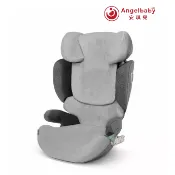 德國 Cybex  Solution T 安全汽座配件 - 透氣布套(灰)