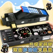 喜挖2店 【喜挖】雙面密碼文具盒兒童機關鉛筆盒多功能小貓筆袋高顏值學生文具