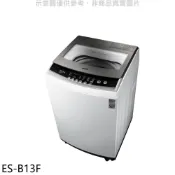 【蝦皮直營】聲寶 12.5公斤洗衣機 ES-B13F (含標準安裝) 大型配送