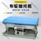 臺式布輪拋光機可調速雙頭首飾電動打磨拋光除銹小型布輪機砂輪機 7.22