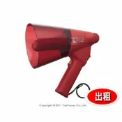悅適影音教學導覽用品 ＊出租/全省配送＊ER-1206S TOA 10W手握式防水抗菌喊話器(大聲公)/防水等級IP-X5