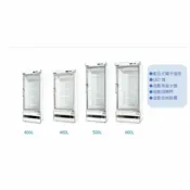 勝發電業有限公司 【折300】『台灣製造』冷凍尖兵 400L冷凍玻璃展示櫃 TD0400F ★僅竹苗地區運送
