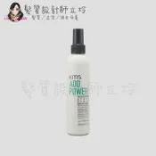 立坽『造型品』歌薇公司貨 KMS 豐韌重現液200ml(支撐2；光澤3) IM15 IM03