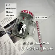 【TZU SHOP】熊本熊 KUMAMON 吸管/密封兩用梅森杯 450ml 梅森瓶 玻璃罐(贈吸管)KMMGB-003