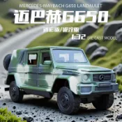 快樂購購 JK金屬玩具越野車1:32賓士邁巴赫G650聲光回力仿真合金汽車模型
