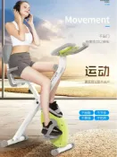 家家好購 【台灣公司 可開發票】XBIKE家用健身車磁控腳踏自行車可折疊動感單車減肥室內運動器材