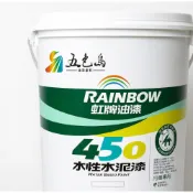 (店+)【虹牌】虹牌油漆 450 平光 水性水泥漆 / 5加侖