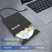 東方國際精品 （工廠製造）（品質保證）現貨 外接式DVD光碟機 DVD光碟機 燒錄機 光碟機 外接光碟機 外接燒錄器 光碟外接機 usb外置光驅usb筆記本