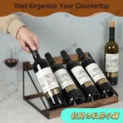 【臺灣出貨 在臺熱售】木質紅酒架桌麵斜放式葡萄酒展示架鐵木結閤多支紅酒瓶置物架 3DPT