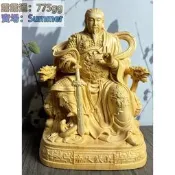 【48小時發貨】檜木彫真武大帝神像擺件玄天上帝佑圣真君客廳裝飾玄武祖師工藝品【滿300出貨】