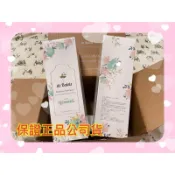 de Balets 小巴黎 SPA級香水控油頭皮養護洗髮精-小綠No.6（小蒼蘭）💯保證正品公司貨