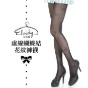 Eloidy 艾若娣  虛線蝴蝶結花紋褲襪