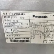 國際牌洗衣機NA-V168ABS、168TBS、V168TB電腦板、負載驅動板 W024Y-B7AB00電源濾波變壓器