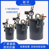 艾特斯良品 {限時優惠}碳鋼壓力桶噴漆壓力桶油漆壓力桶點膠機壓力桶電動攪拌氣動攪拌