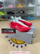 adidas Harden Vol. 10 JAMES RED 紅白色 紅色 紅 白 哈登 愛迪達 籃球鞋 實戰 男款