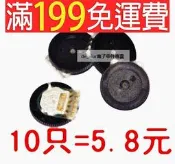 |雙聯齒輪電位器 16*2MM (10隻) 撥盤電位器好品質 50K 5腳 173-01103