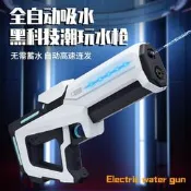 【可開發票】電動玩具水槍兒童樂園對戰遊戲連發-自-吸水槍電動連發玩具兒童水槍