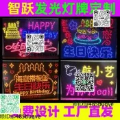 海底撈生日快樂led燈牌定制logo發光應援燈牌字牌手舉牌演唱會牌
