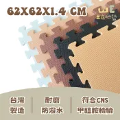 【WE立崴地墊】62*62*1.4cm地墊 巧拼墊 瑜珈墊 防撞墊 軟墊 巧拼地墊 拼圖墊 綠波 EVA 運動地墊