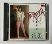 鄧麗君CD專輯償還冬之戀情愛人失去得春天CD唱蝶光盤
