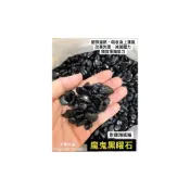 (店+)黑曜石碎石 黑曜石 天然水晶碎石 水晶碎石 黑曜碎石 金沙黑曜 銀曜 鈦晶 紫水晶骨幹 紫水晶 粉水晶 白水晶 草莓晶